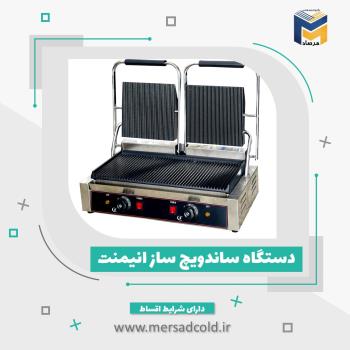 دستگاه ساندویچ ساز انیمنت